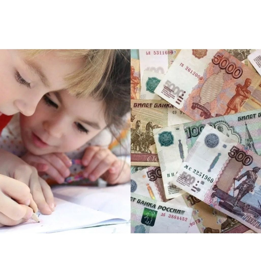 ПОСОБИЕ НА ДЕТЕЙ В ВОЗРАСТЕ ОТ 17 ДО 18 ЛЕТ